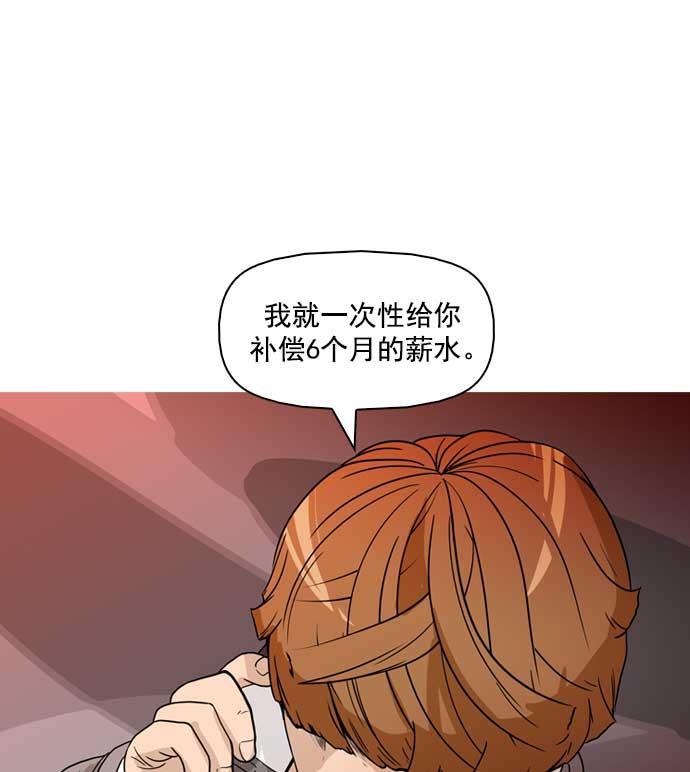 秘密教学漫画韩漫全集-第18话无删减无遮挡章节图片 