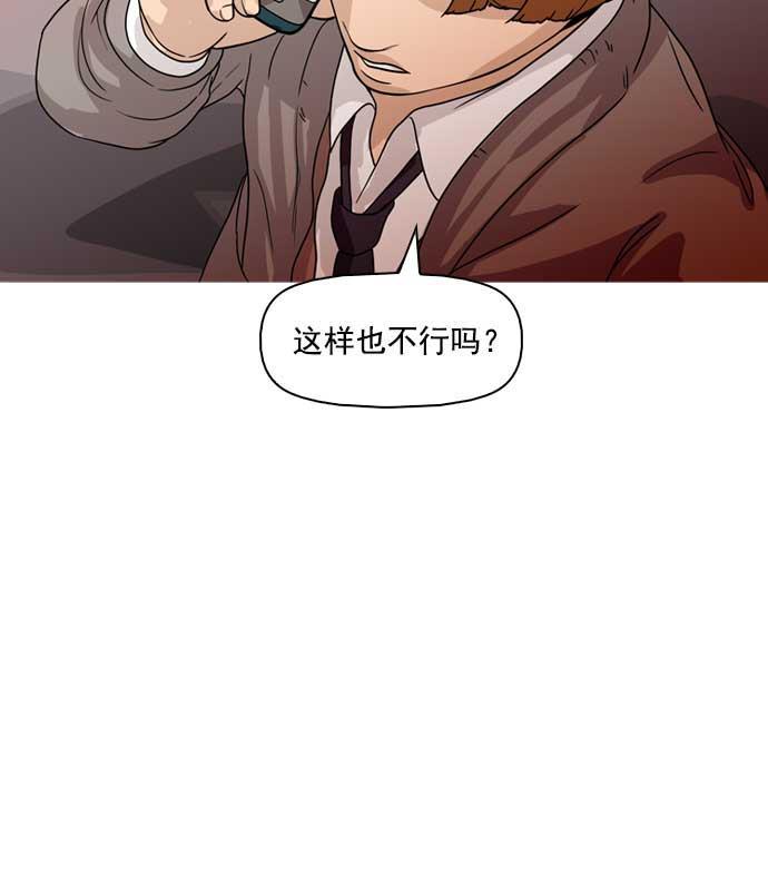 秘密教学漫画韩漫全集-第18话无删减无遮挡章节图片 