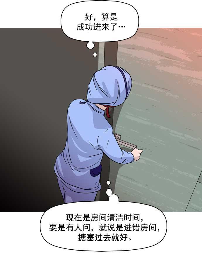 秘密教学漫画韩漫全集-第18话无删减无遮挡章节图片 