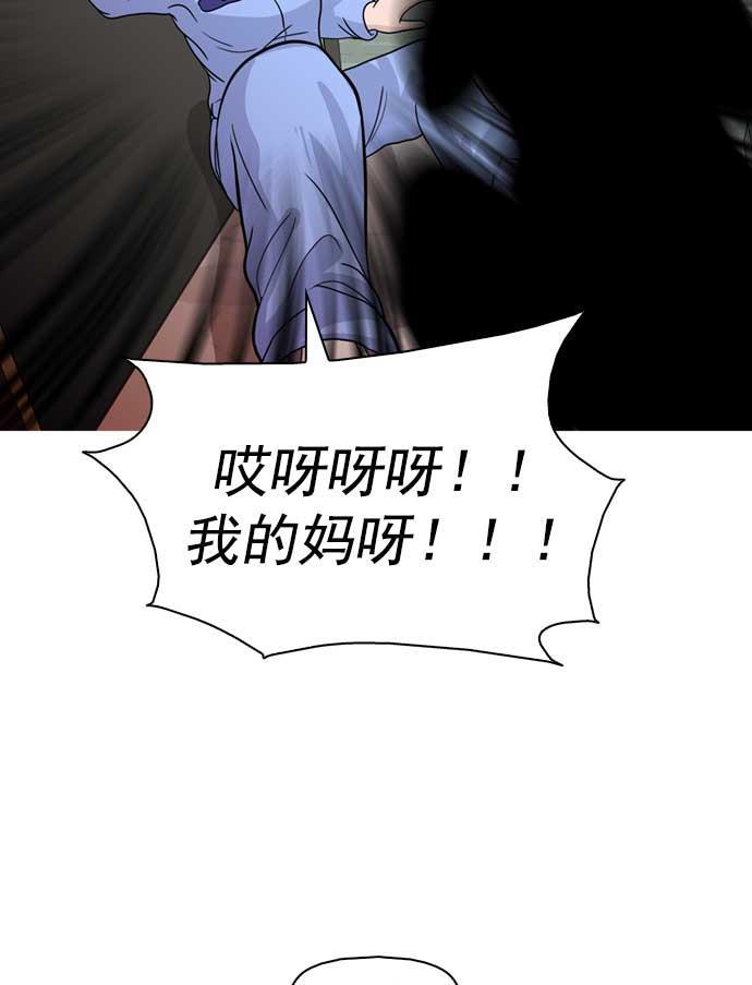 秘密教学漫画韩漫全集-第18话无删减无遮挡章节图片 