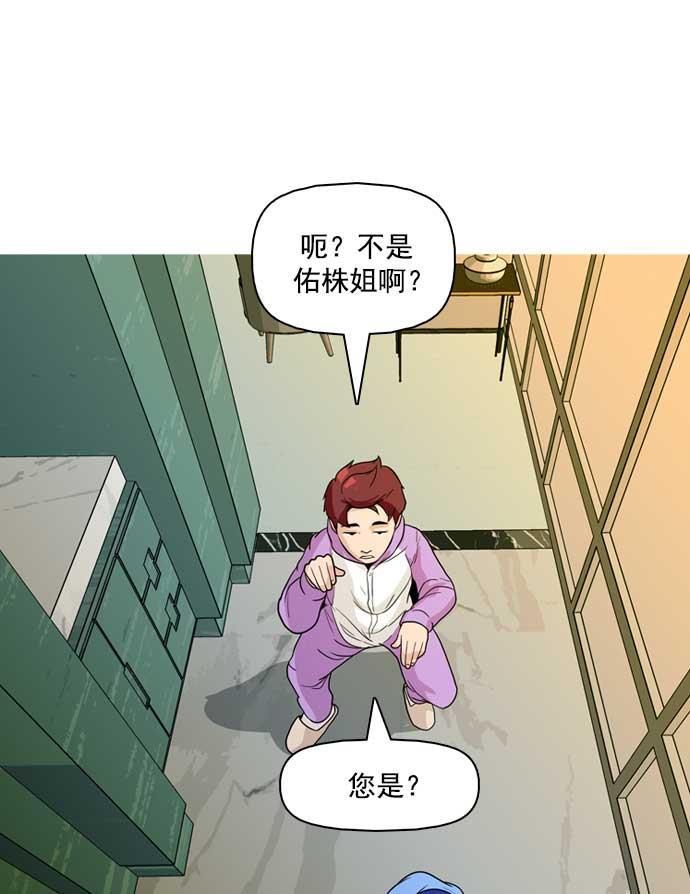 秘密教学漫画韩漫全集-第19话无删减无遮挡章节图片 