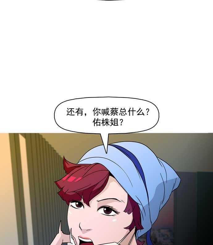 秘密教学漫画韩漫全集-第19话无删减无遮挡章节图片 