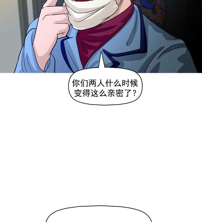 秘密教学漫画韩漫全集-第19话无删减无遮挡章节图片 