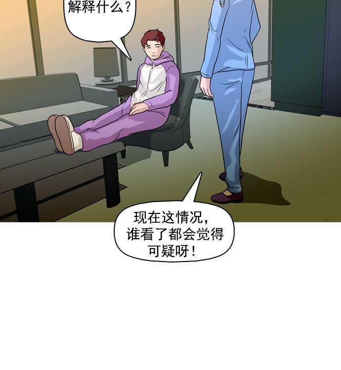 秘密教学漫画韩漫全集-第19话无删减无遮挡章节图片 