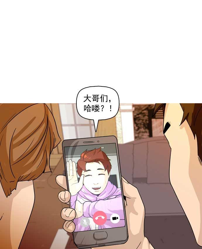 秘密教学漫画韩漫全集-第19话无删减无遮挡章节图片 