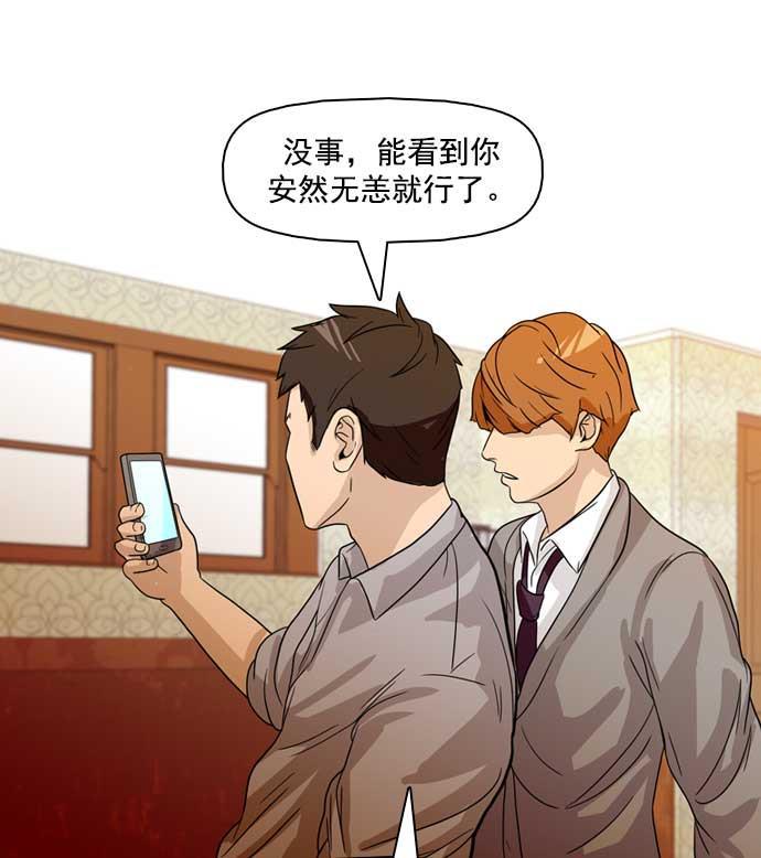 秘密教学漫画韩漫全集-第19话无删减无遮挡章节图片 