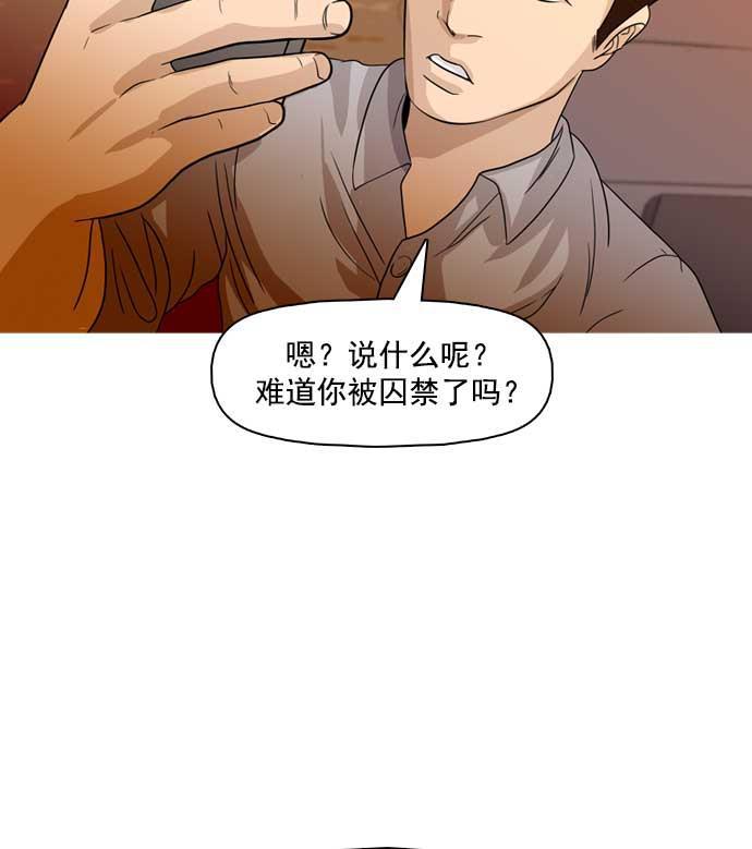 秘密教学漫画韩漫全集-第19话无删减无遮挡章节图片 