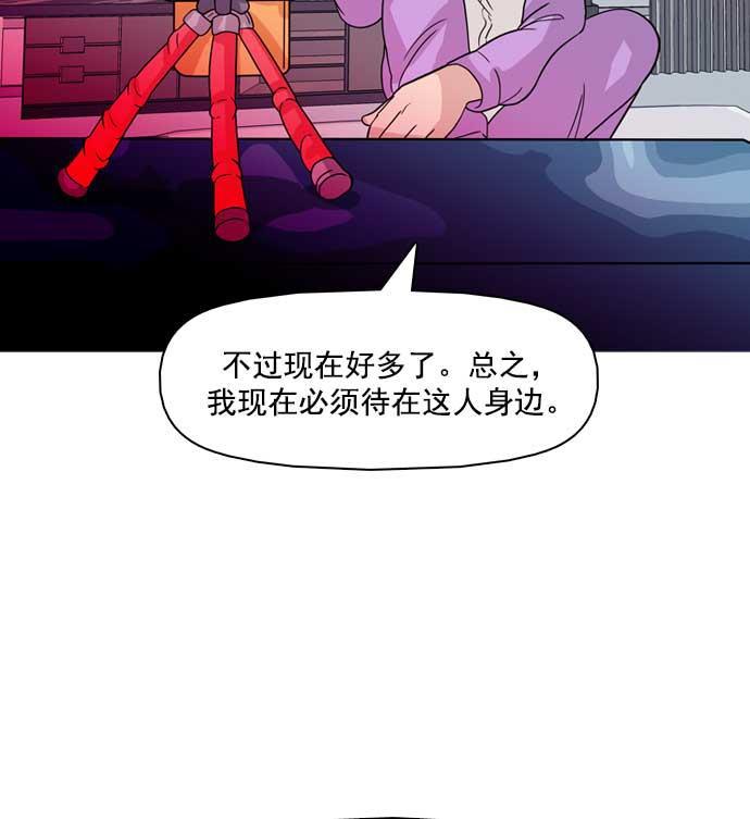 秘密教学漫画韩漫全集-第19话无删减无遮挡章节图片 