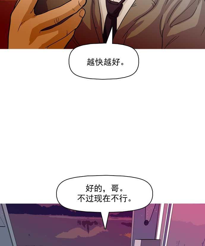 秘密教学漫画韩漫全集-第19话无删减无遮挡章节图片 