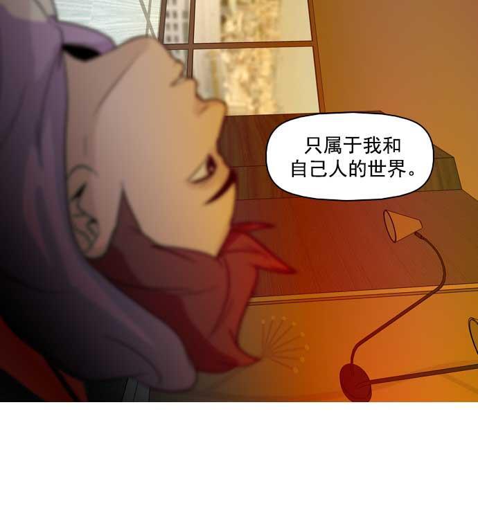 秘密教学漫画韩漫全集-第19话无删减无遮挡章节图片 