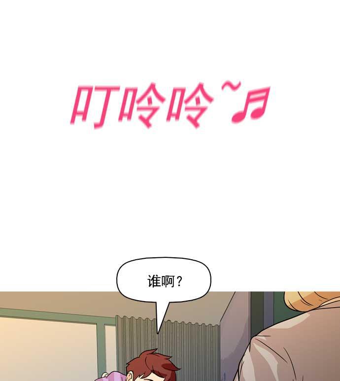 秘密教学漫画韩漫全集-第19话无删减无遮挡章节图片 