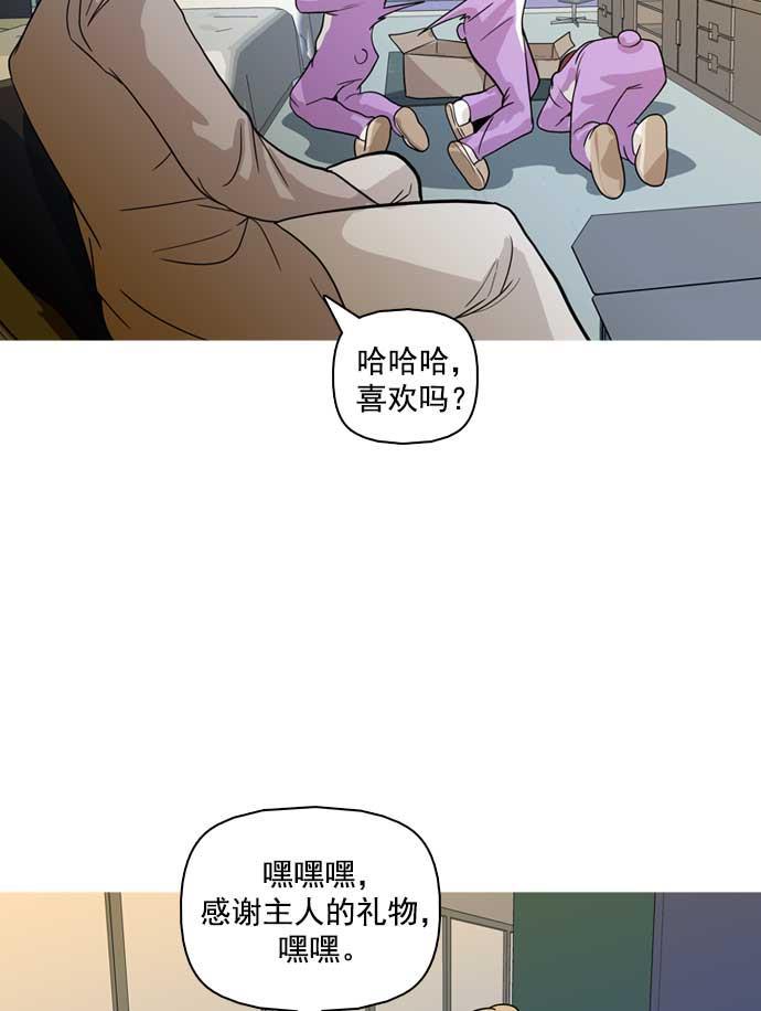 秘密教学漫画韩漫全集-第19话无删减无遮挡章节图片 