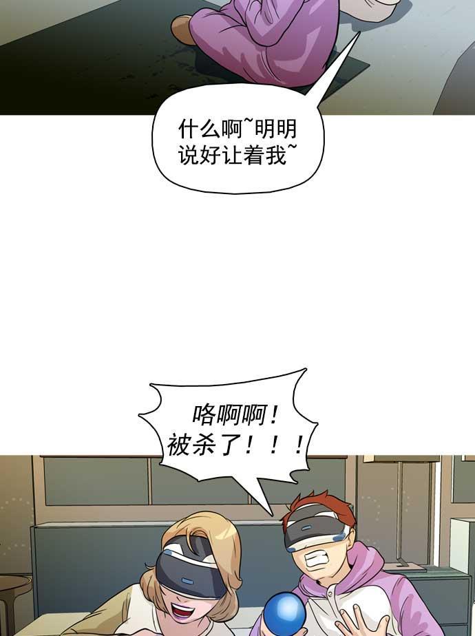 秘密教学漫画韩漫全集-第19话无删减无遮挡章节图片 