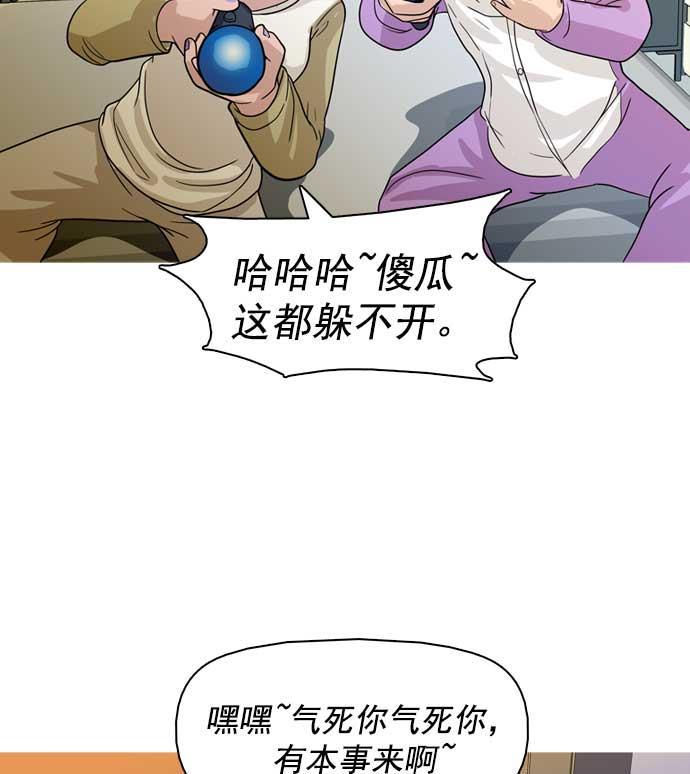 秘密教学漫画韩漫全集-第19话无删减无遮挡章节图片 