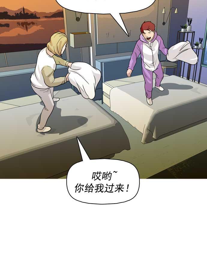 秘密教学漫画韩漫全集-第19话无删减无遮挡章节图片 