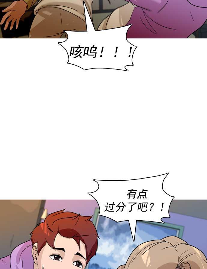 秘密教学漫画韩漫全集-第19话无删减无遮挡章节图片 