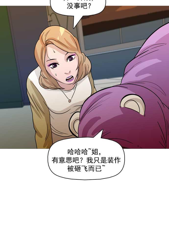 秘密教学漫画韩漫全集-第19话无删减无遮挡章节图片 