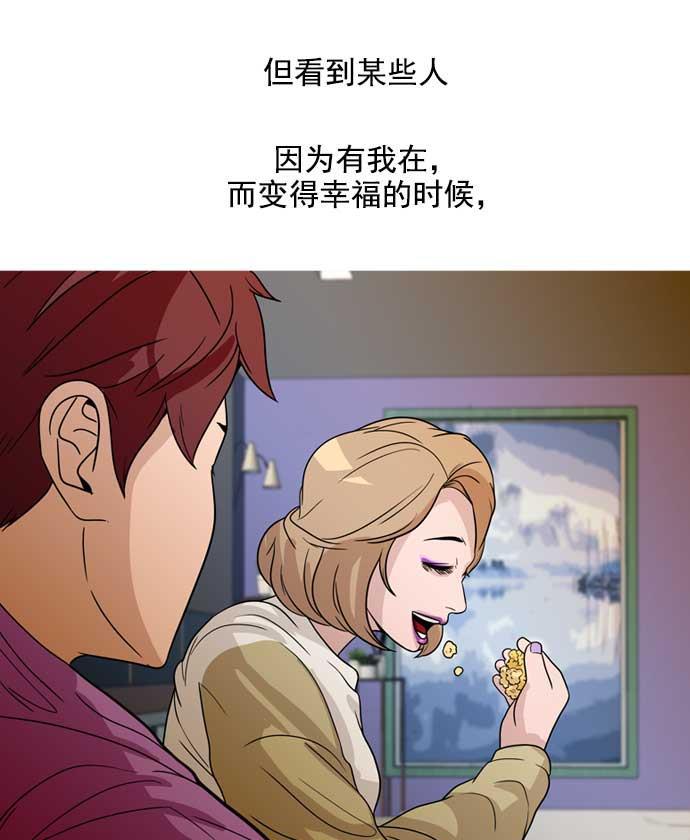 秘密教学漫画韩漫全集-第19话无删减无遮挡章节图片 