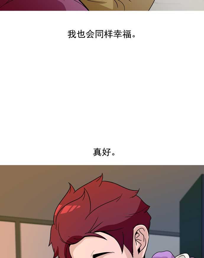 秘密教学漫画韩漫全集-第19话无删减无遮挡章节图片 