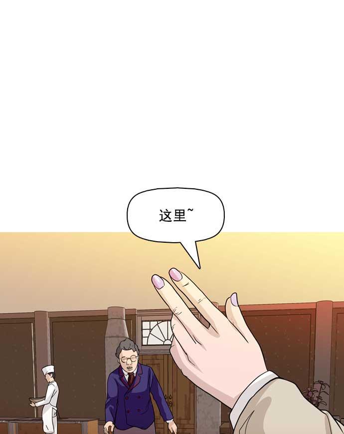 秘密教学漫画韩漫全集-第19话无删减无遮挡章节图片 