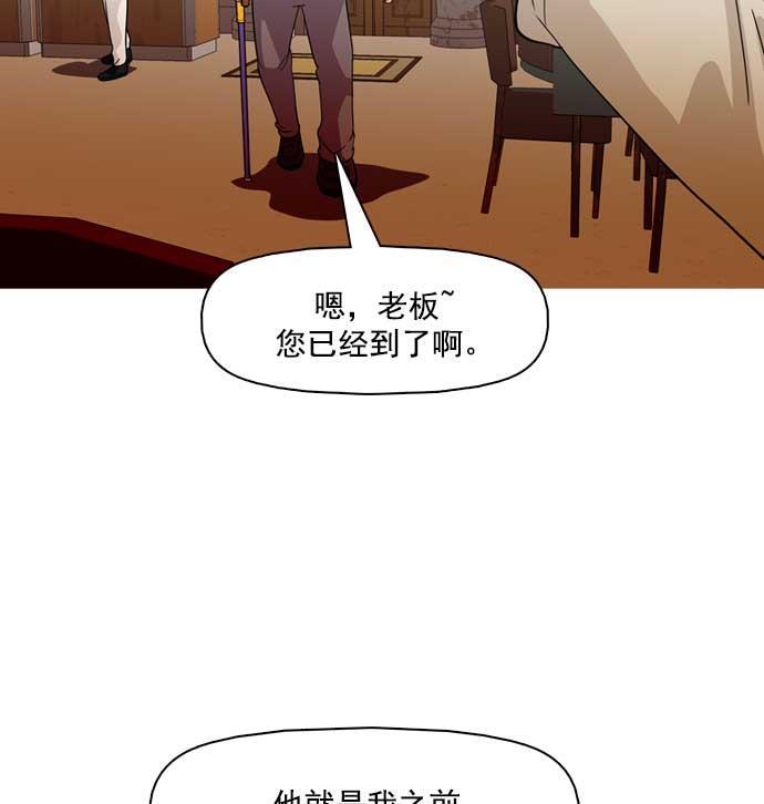 秘密教学漫画韩漫全集-第19话无删减无遮挡章节图片 