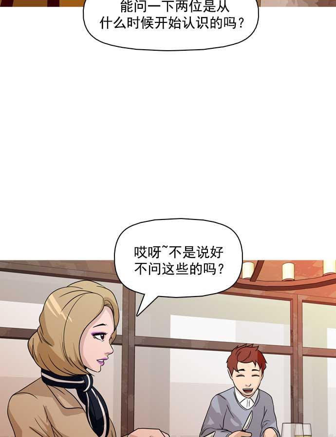 秘密教学漫画韩漫全集-第19话无删减无遮挡章节图片 