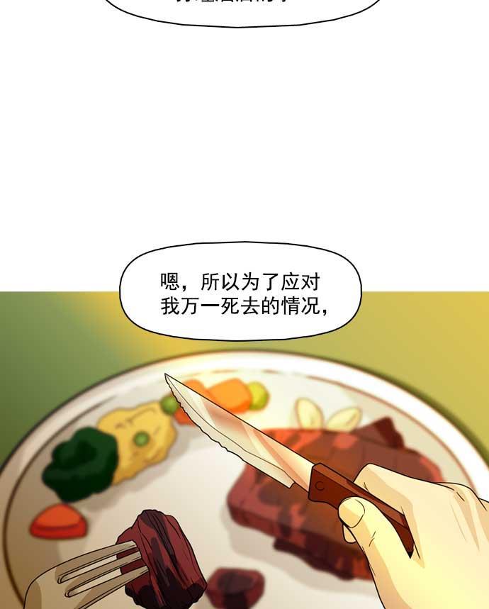 秘密教学漫画韩漫全集-第19话无删减无遮挡章节图片 