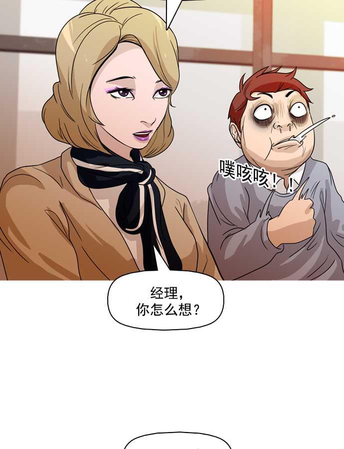 秘密教学漫画韩漫全集-第19话无删减无遮挡章节图片 