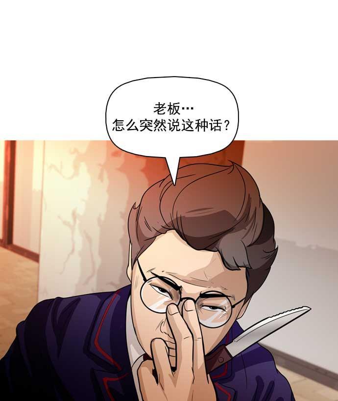 秘密教学漫画韩漫全集-第19话无删减无遮挡章节图片 