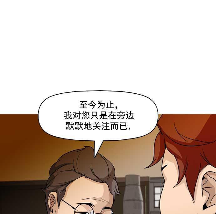 秘密教学漫画韩漫全集-第20话无删减无遮挡章节图片 