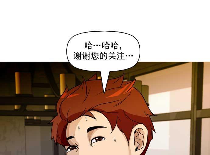 秘密教学漫画韩漫全集-第20话无删减无遮挡章节图片 