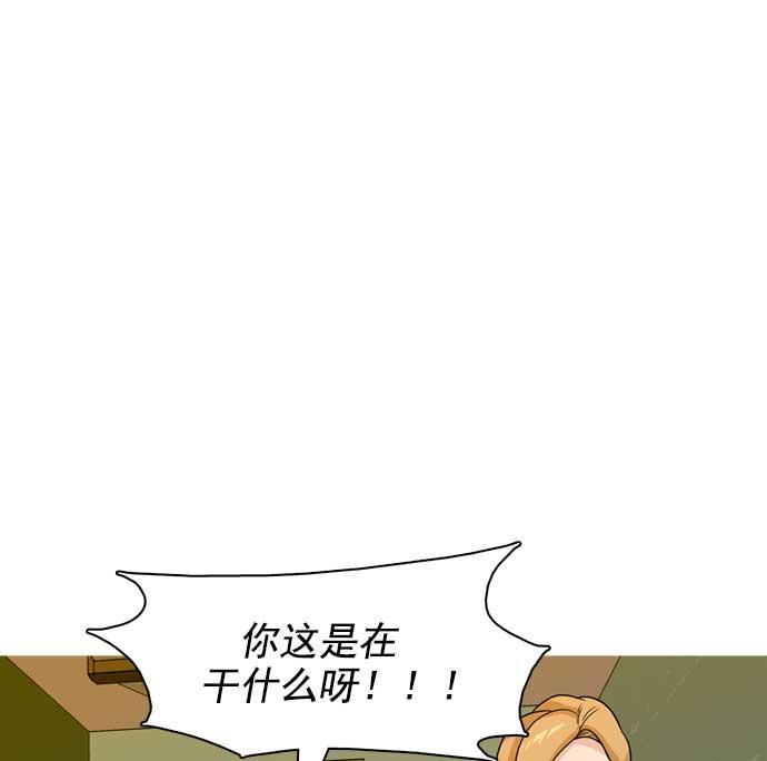 秘密教学漫画韩漫全集-第20话无删减无遮挡章节图片 