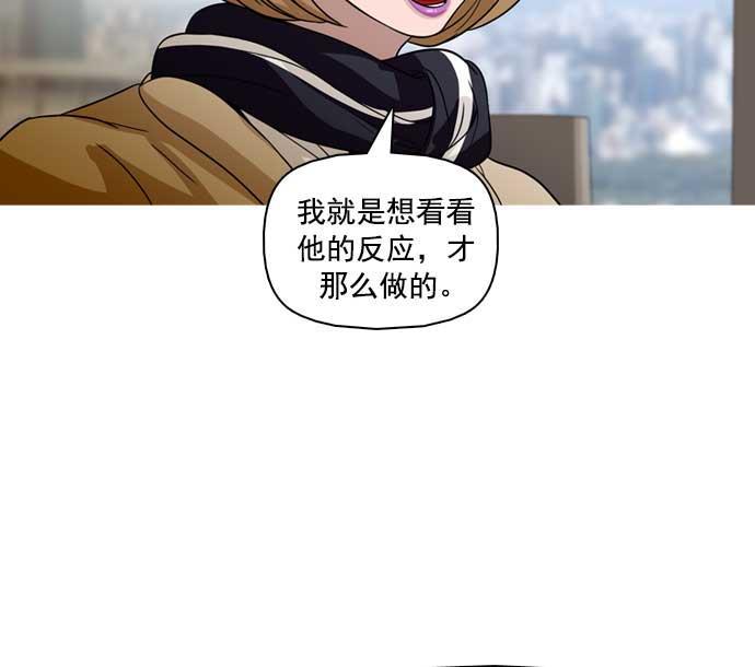 秘密教学漫画韩漫全集-第20话无删减无遮挡章节图片 