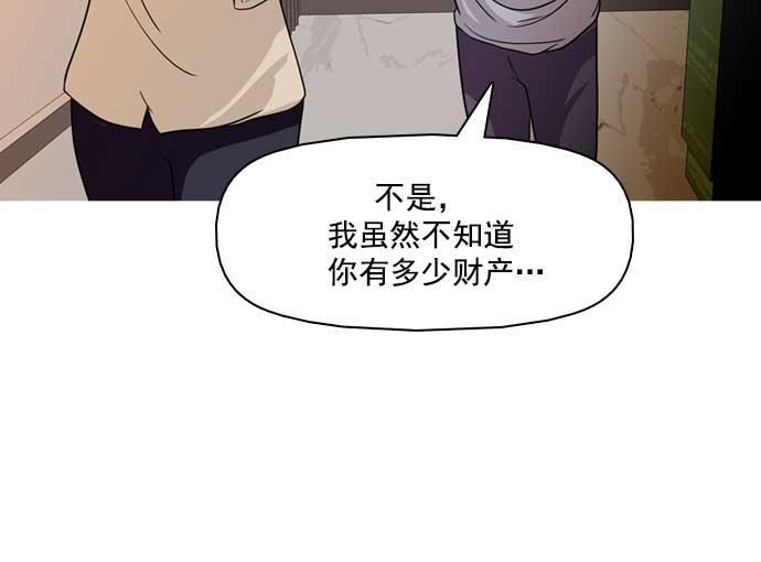 秘密教学漫画韩漫全集-第20话无删减无遮挡章节图片 