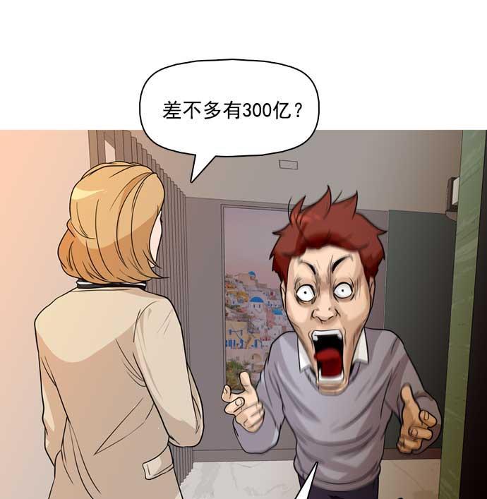 秘密教学漫画韩漫全集-第20话无删减无遮挡章节图片 