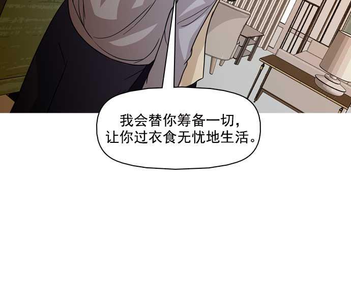 秘密教学漫画韩漫全集-第20话无删减无遮挡章节图片 