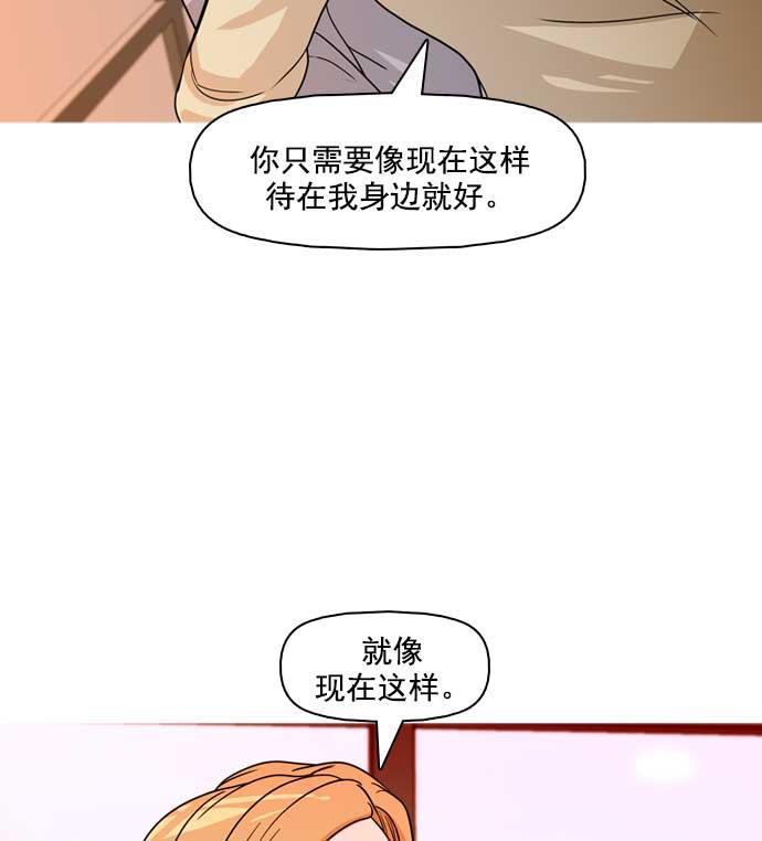 秘密教学漫画韩漫全集-第20话无删减无遮挡章节图片 