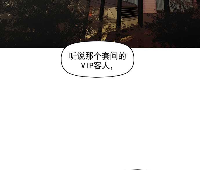 秘密教学漫画韩漫全集-第20话无删减无遮挡章节图片 