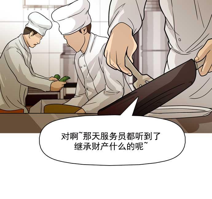 秘密教学漫画韩漫全集-第20话无删减无遮挡章节图片 