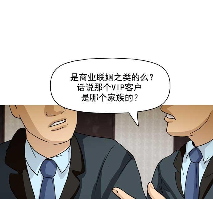 秘密教学漫画韩漫全集-第20话无删减无遮挡章节图片 