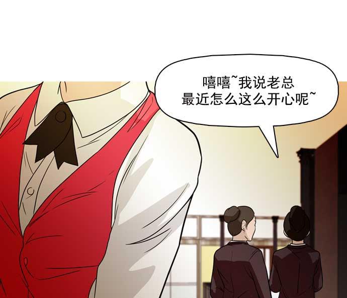 秘密教学漫画韩漫全集-第20话无删减无遮挡章节图片 