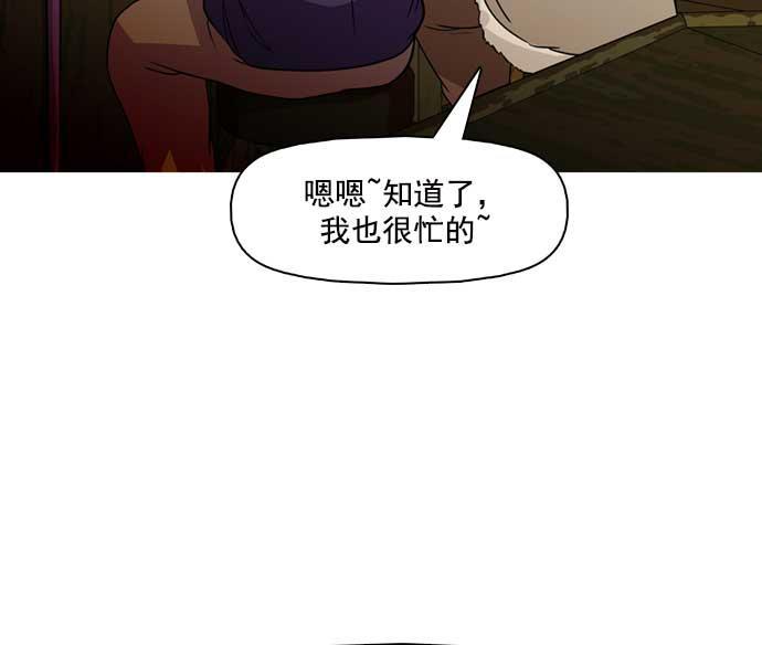 秘密教学漫画韩漫全集-第20话无删减无遮挡章节图片 