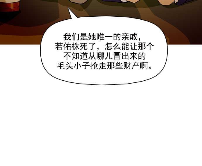 秘密教学漫画韩漫全集-第20话无删减无遮挡章节图片 