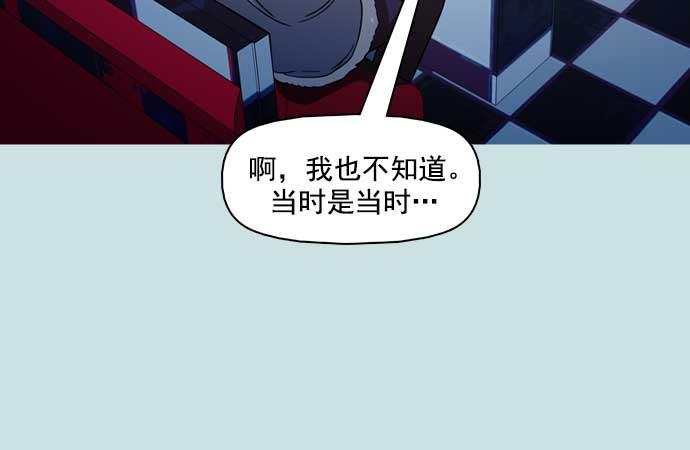 秘密教学漫画韩漫全集-第20话无删减无遮挡章节图片 