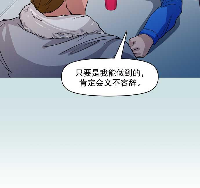 秘密教学漫画韩漫全集-第20话无删减无遮挡章节图片 