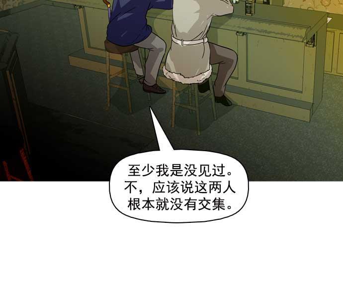 秘密教学漫画韩漫全集-第20话无删减无遮挡章节图片 