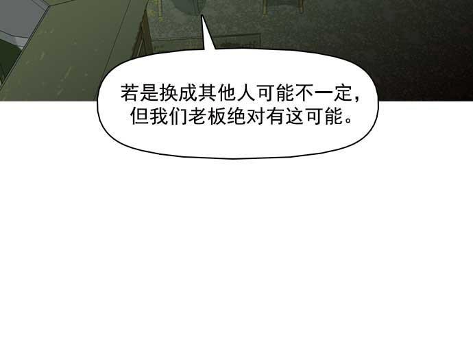 秘密教学漫画韩漫全集-第20话无删减无遮挡章节图片 