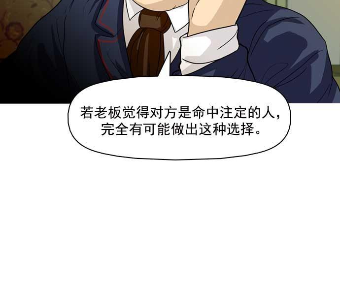 秘密教学漫画韩漫全集-第20话无删减无遮挡章节图片 