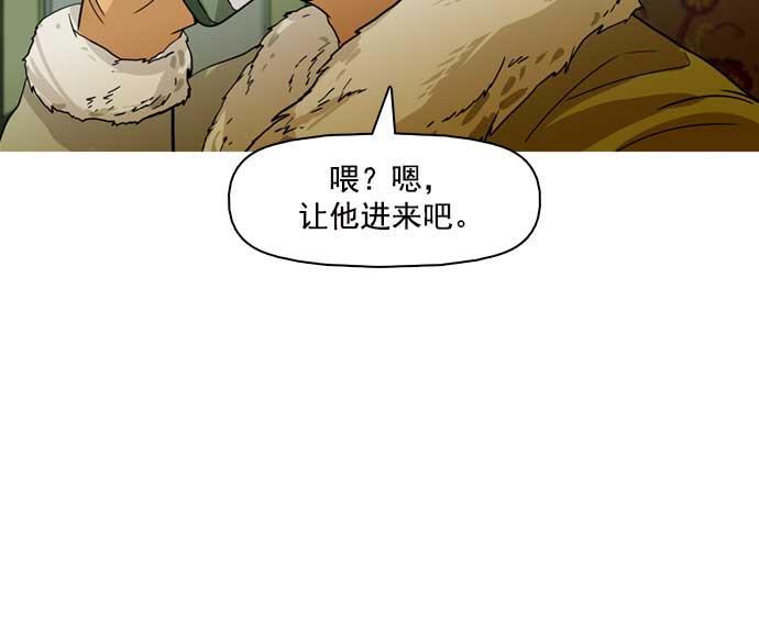 秘密教学漫画韩漫全集-第20话无删减无遮挡章节图片 