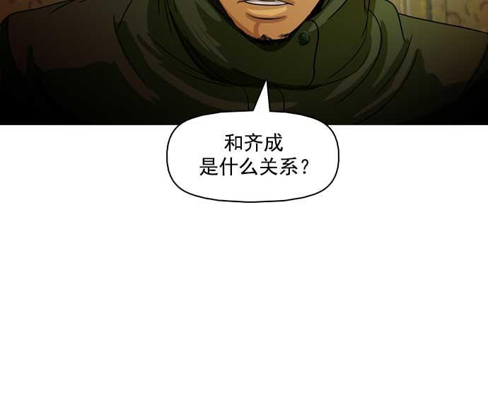 秘密教学漫画韩漫全集-第20话无删减无遮挡章节图片 